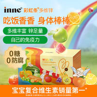 inne 童年AD多维锌儿童 维生素B族30条