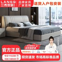 百亿补贴：LANSHOME 兰秀家居 意式真皮床主卧室高端大床轻奢简约现代双人床储物软包皮艺婚床