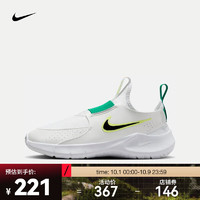 NIKE 耐克 FLEX RUNNER 3 GS 跑步鞋 HF5745-101