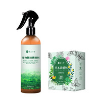 扁汉方 生物酶除螨喷剂 300ml1瓶+草本祛螨包 1盒（10包）