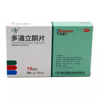 贝茵舒 多潘立酮片10mg*30片 1盒装