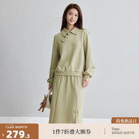 茵曼（INAN）新中式两件套装2024秋季新款休闲复古国风盘扣卫衣开叉半身裙