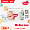 HUGGIES 好奇 UGGIES 好奇 小森林心钻纸尿裤/拉拉裤mini装[尺码任选]超薄透气