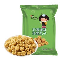 张君雅 小妹妹 中国台湾 休闲丸子海苔味80g 膨化食品 方便面