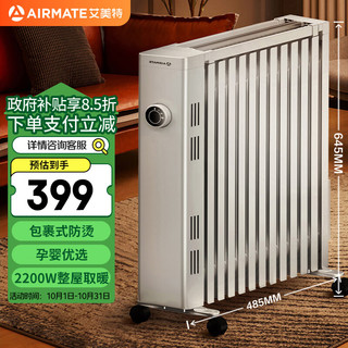 AIRMATE 艾美特 WU13-X5 电热油汀 13片