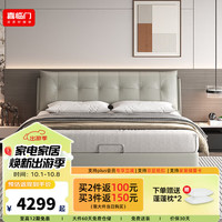 喜临门真皮床 双人主卧大床现代简约风卧室婚床家具 暖暖 银鼠灰+飞跃尊享3.0 150*200cm
