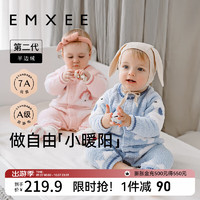 嫚熙（EMXEE）婴童半边绒宝宝连体衣男女新生儿婴儿早初秋冬季衣服保暖套装 海豚蓝【不含帽子】 80cm