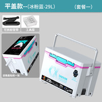 CHUIXIAN 垂弦 911全套钓鱼箱 29L