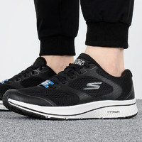 SKECHERS 斯凯奇 跑步鞋男 GO RUN缓震舒适轻便透气低帮运动鞋 220369-BLK 43.5