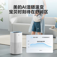 Midea 美的 SZ-2Y50 无雾加湿器 5升 600ml/h