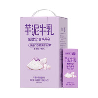 88VIP：新希望芋泥牛乳200ml*12盒风味牛奶调制乳品含生牛乳早餐奶