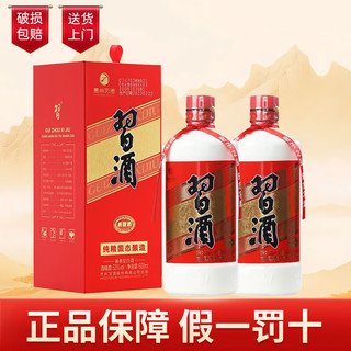 XIJIU 习酒 酱香型白酒 53度 500ml*2瓶