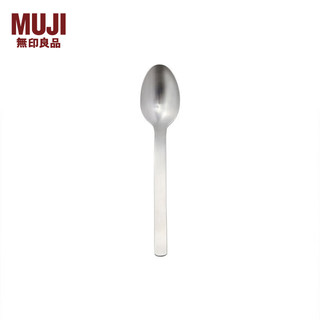 无印良品 MUJI 不锈钢餐勺 小13.5cm