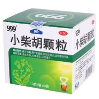 999 三九 小柴胡颗粒10g*9袋 解表散热疏肝和胃外感病邪犯少阳证