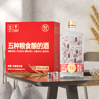 盒马 五种粮食酿的酒 52度 浓香型 500ml*4瓶