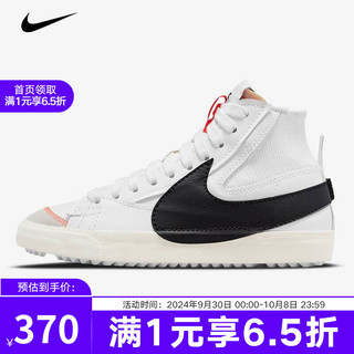 NIKE 耐克 Blazer Mid '77 Jumbo 中性休闲运动鞋 DD3111-100 白黑 43