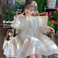 Kuleyang 酷乐羊 女童连衣裙儿童汉服秋装新中式公主裙春秋款2024新款裙子唐装国风 杏色 140