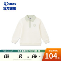 乔丹QIAODAN童装女童卫衣春秋款小童polo领上衣2024宝宝长袖秋装 天幕白 120cm