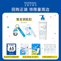 BIODERMA 贝德玛 赋妍PP霜8ml