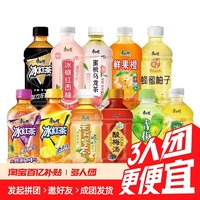 康师傅 冰红茶330ml*12瓶多口味混装冰糖无糖雪梨水蜜桃青梅绿茶饮