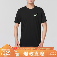 NIKE 耐克 AS M NK DF TEE 男款运动T恤 FQ3867-010