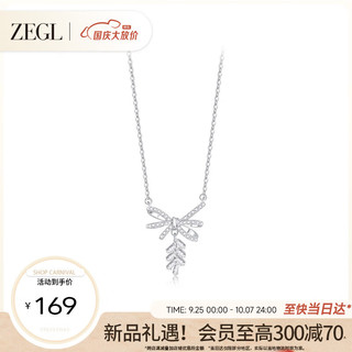 ZENGLIU ZEGL蝴蝶结项链925银轻奢小众高级感吊坠锁骨链