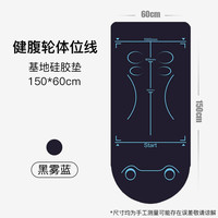 知鹿 4轮健腹轮 自动回弹练腹肌神器 4轮健腹轮