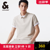 杰克·琼斯（JACK&JONES）夏季男士商务休闲通勤胸前刺绣装饰polo衫上衣男装 C45 岩石色 常规 C45 岩石色 185/104A/XL