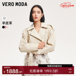 VERO MODA VEROMODA皮衣女2024秋季女装机车风翻领肩章系带宽松落肩短款皮衣时尚 咖啡白色 170/88A/L