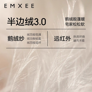 嫚熙（EMXEE）婴儿帽子护耳帽春秋款男女宝宝秋冬季帽子 椰奶白 46码(头围46-48CM,6-12个月)