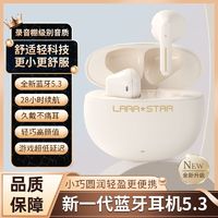 EDIFIER 漫步者 LSF1小精灵X2真无线蓝牙耳机半入耳式安卓苹果通用新x2plus