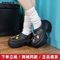 crocs 卡骆驰 男鞋女鞋洞洞鞋 春夏休闲洞洞鞋雪屋厚底凉鞋时尚拖鞋 黑色雪屋/春夏/跟高5.5cm 38-39