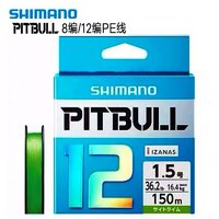 SHIMANO 禧玛诺 12编 PE线 572479 150米