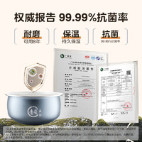 Midea 美的 MB-4E06R 电饭煲 4L