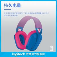 logitech 罗技 g435无线蓝牙头戴式耳机带麦手机电脑游戏听声辩位立体声G435 套餐一 官配