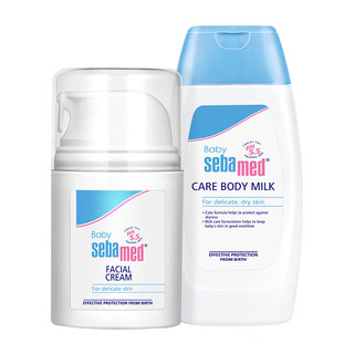 sebamed 施巴 婴幼儿护肤套装 面霜50ml+润肤乳200ml