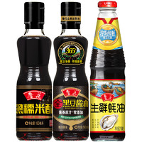 luhua 鲁花 酱油蚝油醋 酱油160ml+蚝油218g+米醋160ml