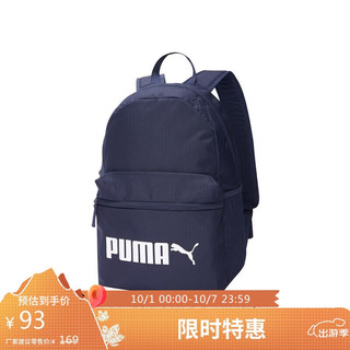 PUMA 彪马 PHASE BACKPACK 男女通用运动背包 077482