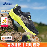 移动端、京东百亿补贴：ASICS 亚瑟士 GET-Trabuco Terra 2 男款跑步鞋 1011B607-003