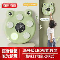 移动端、京东百亿补贴：京东京造 青蛙摸高器计数弹跳训练器