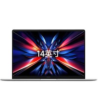 限地区、以旧换新补贴、PLUS会员：Redmi 红米 Book Pro 14 2024（Ultra5-125H、16GB、1TB）