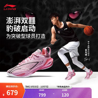 LI-NING 李宁 闪击11 男款篮球鞋 ABAU053