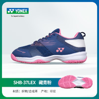 YONEX 尤尼克斯 羽毛球鞋男款