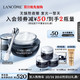 PLUS会员：LANCOME 兰蔻 Genifique小黑瓶系列 肌底精华焕亮眼霜 15ml