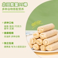 PEITIEN 北田 99能量棒 巧克力味 180g*1袋