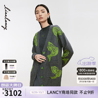 朗姿/LANCY2024冬羊毛羊绒撞色提花V领针织开衫设计感外套女 中灰色 S