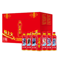 88VIP：王老吉 凉茶植物饮料 500ml*15瓶