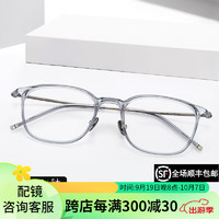 essilor 依视路 钻晶膜岩1.60非球面树脂镜片+时尚百搭超轻钛合金镜框