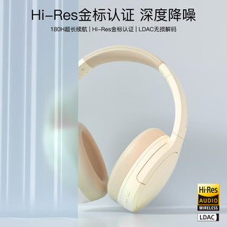 BarbetSound H6 头戴式蓝牙耳机 45dB主动降噪 蓝牙5.4 高品质