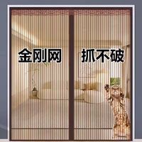 金刚网防蚊门帘夏季新款纱窗纱门帘子防蚊夏天自粘魔术贴免打孔